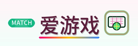 爱游戏 Logo